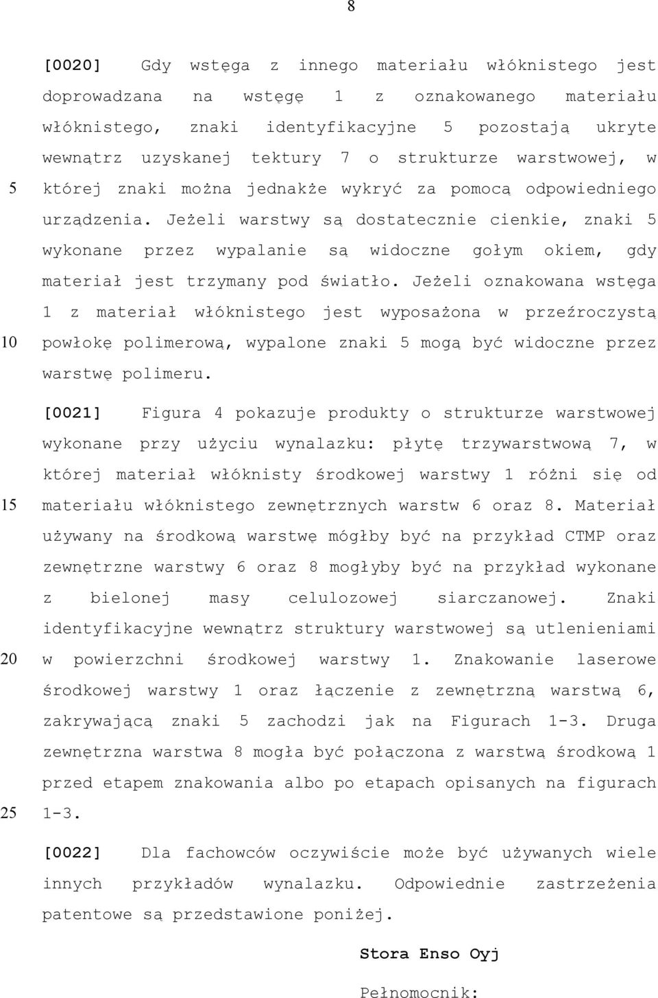 Jeżeli warstwy są dostatecznie cienkie, znaki wykonane przez wypalanie są widoczne gołym okiem, gdy materiał jest trzymany pod światło.