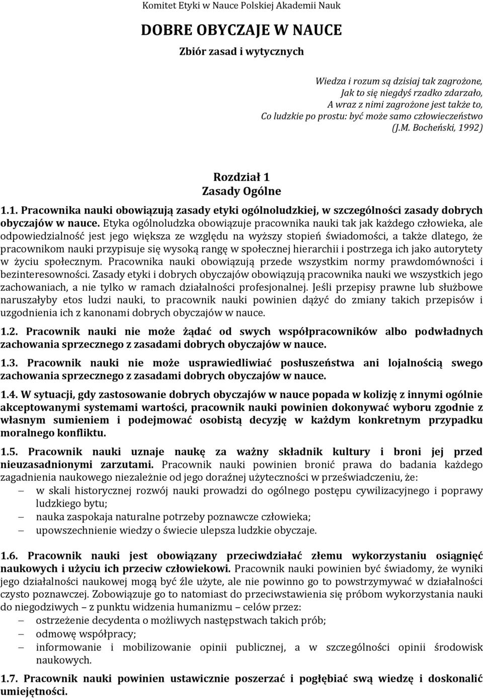 Etyka ogólnoludzka obowiązuje pracownika nauki tak jak każdego człowieka, ale odpowiedzialność jest jego większa ze względu na wyższy stopień świadomości, a także dlatego, że pracownikom nauki