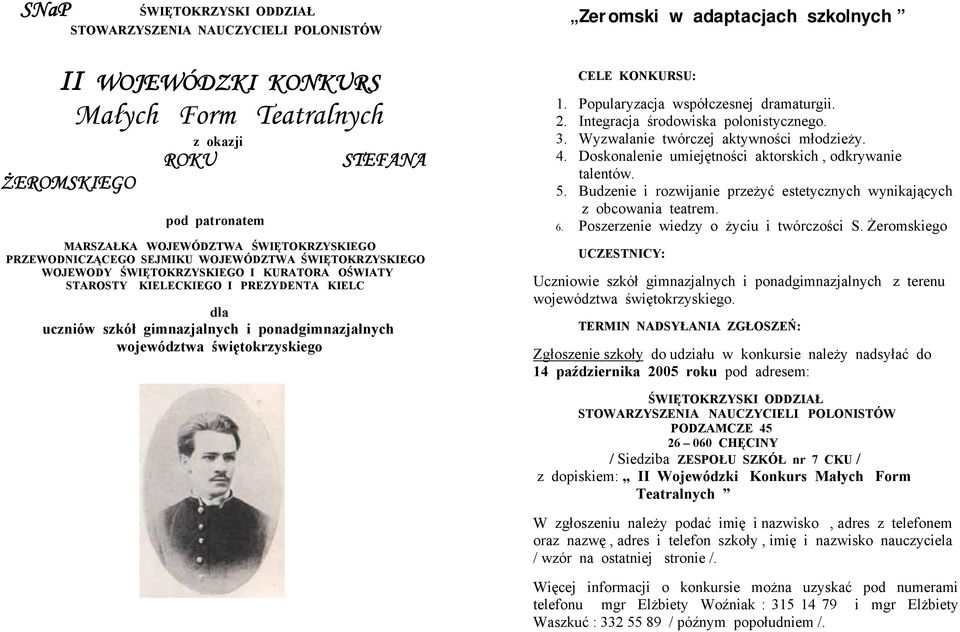 województwa świętokrzyskiego CELE KONKURSU: 1. Popularyzacja współczesnej dramaturgii. 2. Integracja środowiska polonistycznego. 3. Wyzwalanie twórczej aktywności młodzieży. 4.