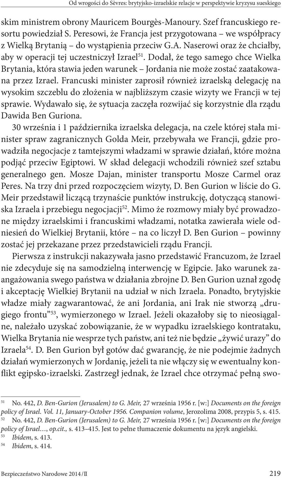 Dodał, że tego samego chce Wielka Brytania, która stawia jeden warunek Jordania nie może zostać zaatakowana przez Izrael.
