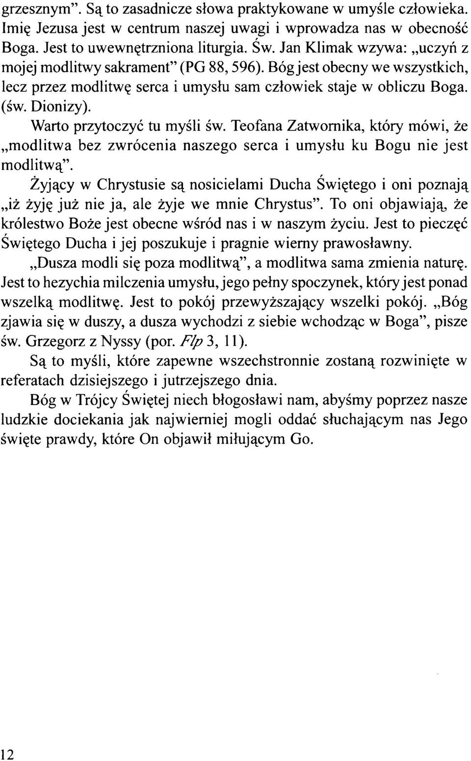 Warto przytoczyć tu myśli św. Teofana Zatwomika, który mówi, że modlitwa bez zwrócenia naszego serca i umysłu ku Bogu nie jest modlitwą.