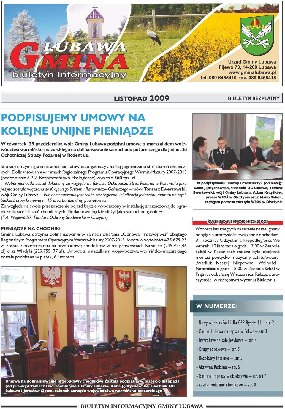 Dofinansowanie w ramach Regionalnego Programu Operacyjnego Warmia-Mazury 2007-2013 (poddziałanie 6.2.2. Bezpieczeństwo Ekologiczne) wyniesie 560 tys. zł.
