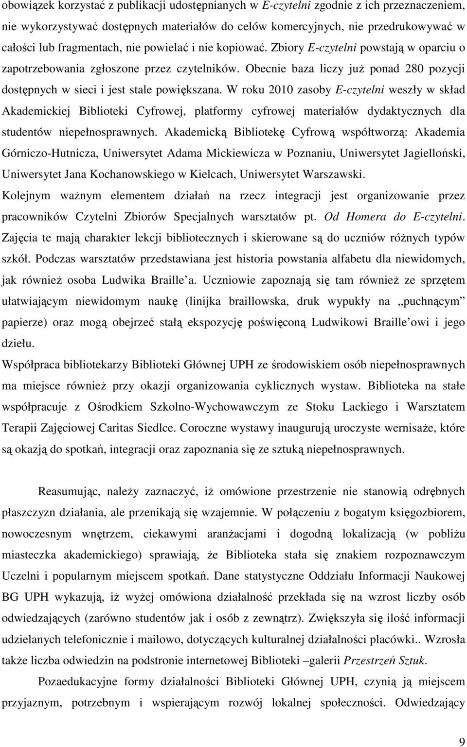 W roku 2010 zasoby E-czytelni weszły w skład Akademickiej Biblioteki Cyfrowej, platformy cyfrowej materiałów dydaktycznych dla studentów niepełnosprawnych.