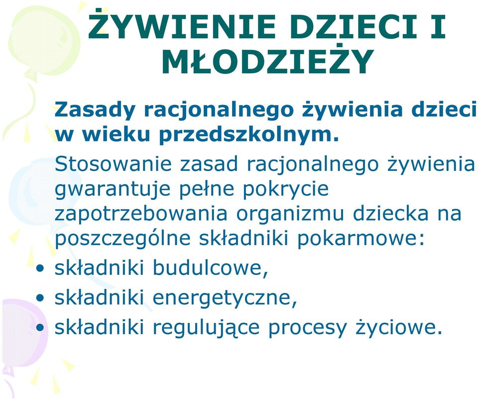 zapotrzebowania organizmu dziecka na poszczególne składniki