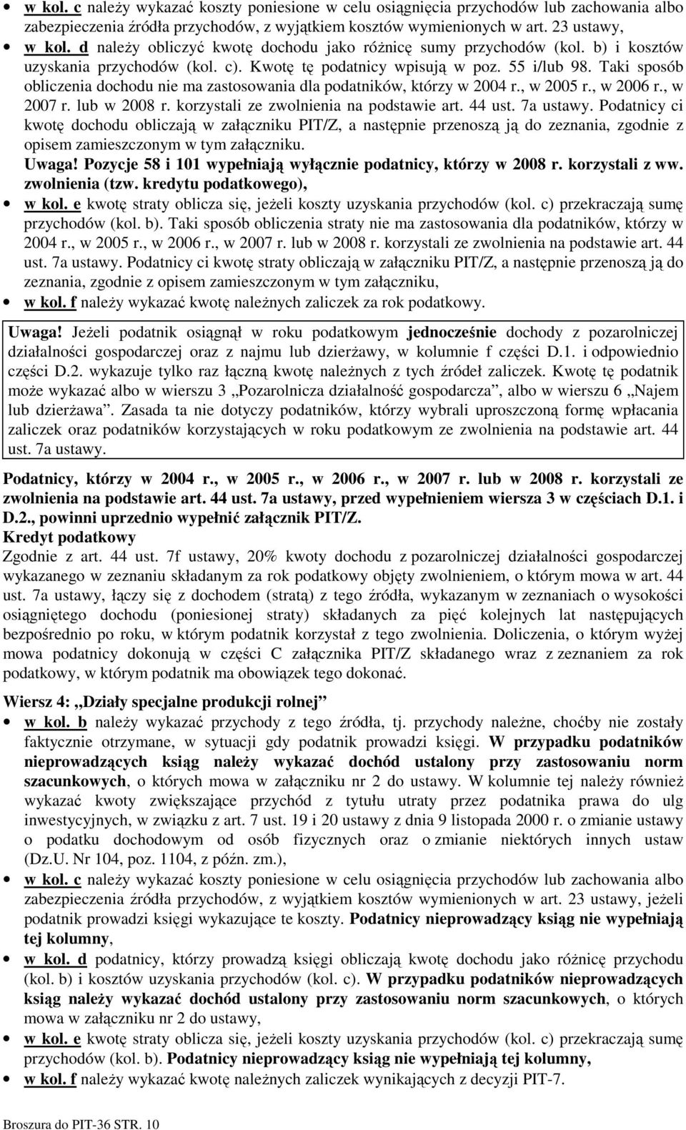 Taki sposób obliczenia dochodu nie ma zastosowania dla podatników, którzy w 2004 r., w 2005 r., w 2006 r., w 2007 r. lub w 2008 r. korzystali ze zwolnienia na podstawie art. 44 ust. 7a ustawy.