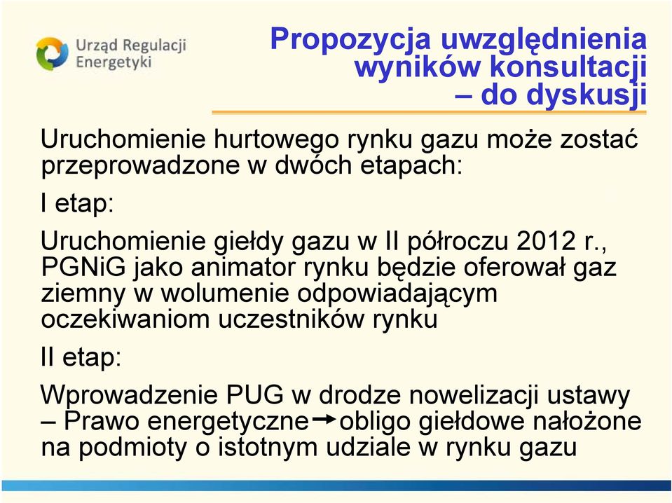 , PGNiG jako animator rynku będzie oferował gaz ziemny w wolumenie odpowiadającym oczekiwaniom uczestników