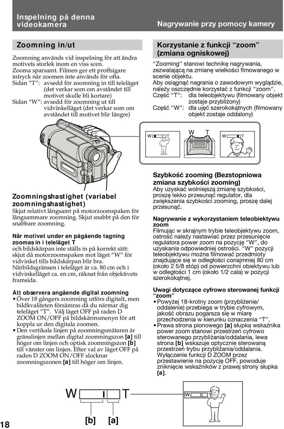 Sidan T : avsedd för zoomning in till teleläget (det verkar som om avståndet till motivet skulle bli kortare) Sidan W : avsedd för zoomning ut till vidvinkelläget (det verkar som om avståndet till