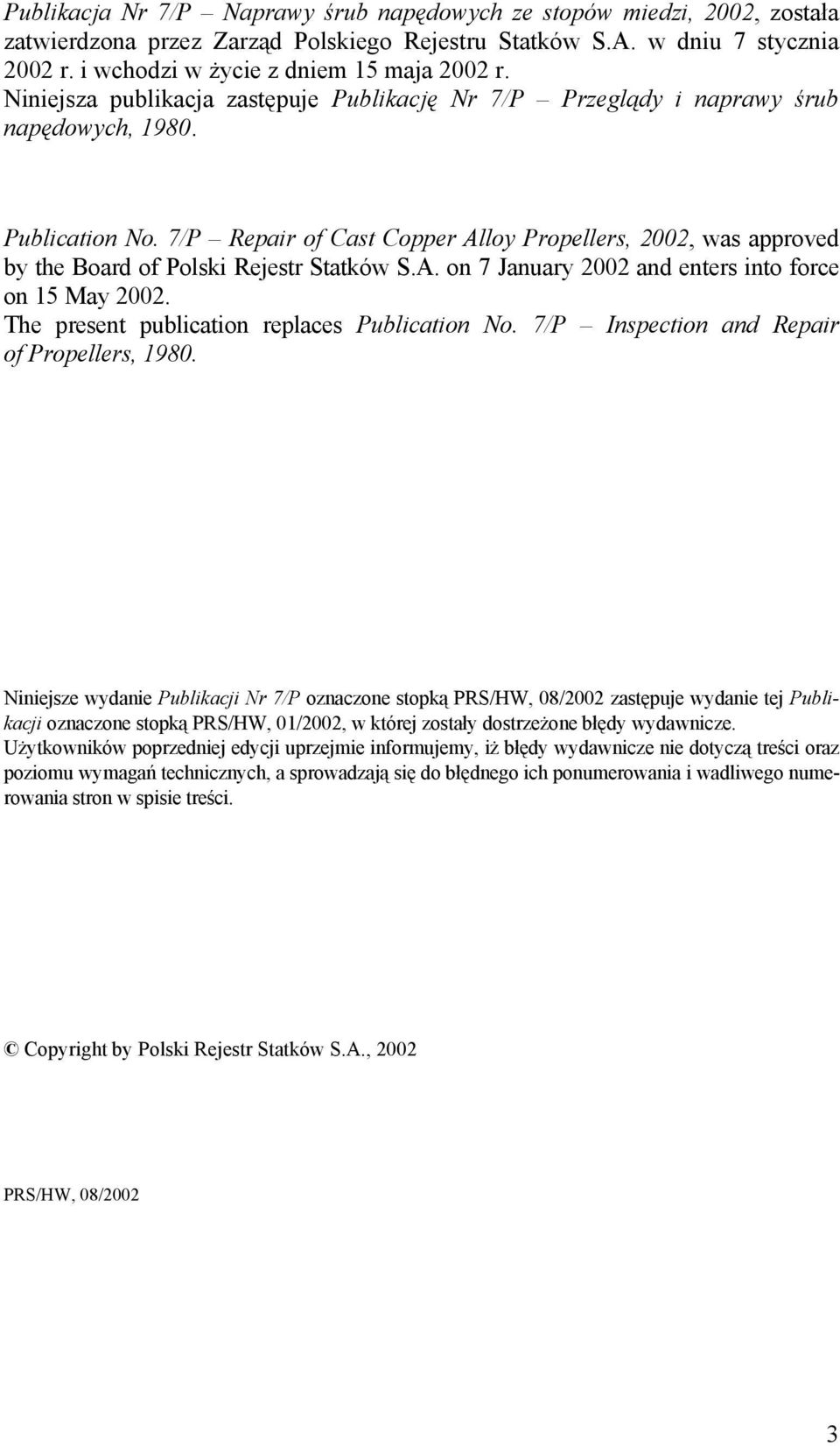 7/P Repair of Cast Copper Alloy Propellers, 2002, was approved by the Board of Polski Rejestr Statków S.A. on 7 January 2002 and enters into force on 15 May 2002.