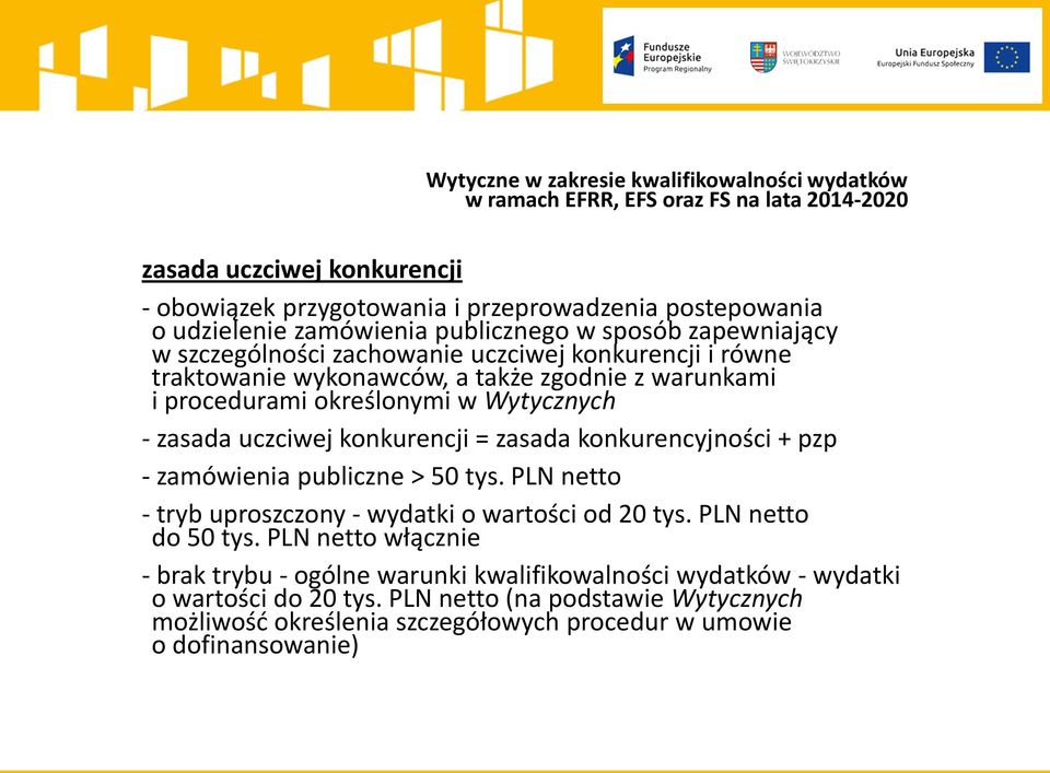 konkurencyjności + pzp - zamówienia publiczne > 50 tys. PLN netto - tryb uproszczony - wydatki o wartości od 20 tys. PLN netto do 50 tys.