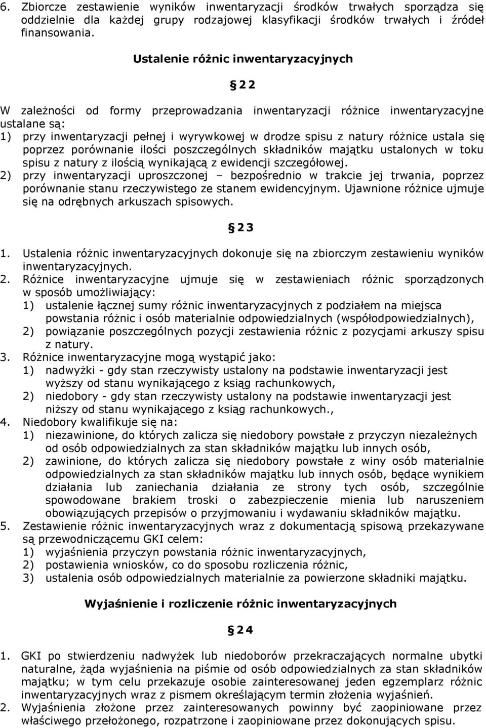 różnice ustala się poprzez porównanie ilości poszczególnych składników majątku ustalonych w toku spisu z natury z ilością wynikającą z ewidencji szczegółowej.