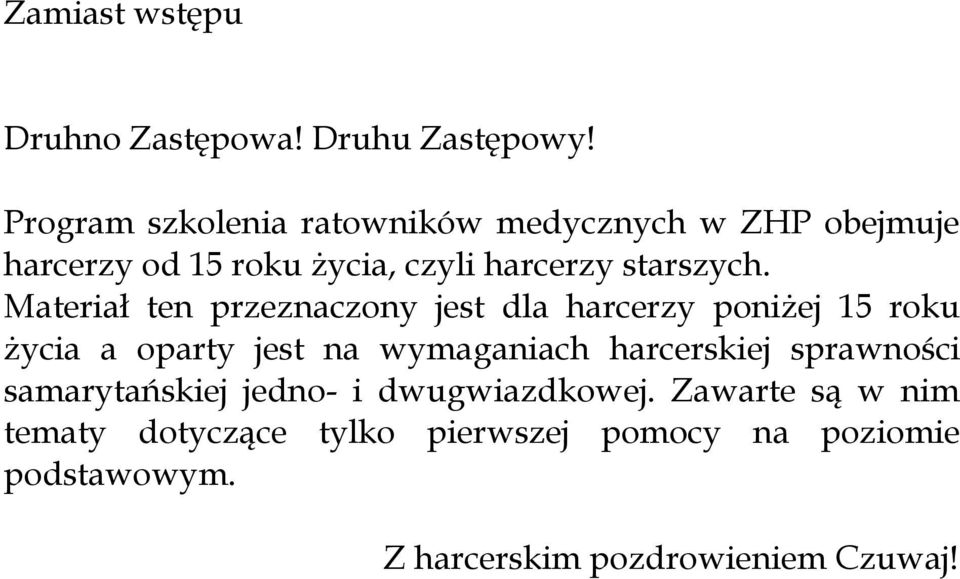 Materiał ten przeznaczony jest dla harcerzy poniżej 15 roku życia a oparty jest na wymaganiach harcerskiej