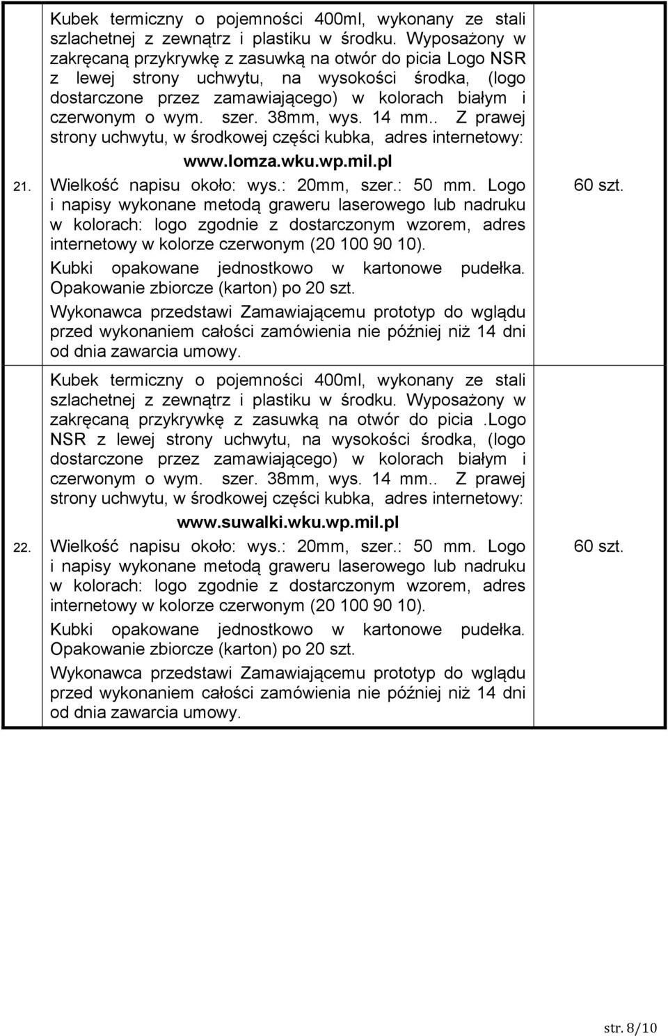 . Z prawej strony uchwytu, w środkowej części kubka, adres internetowy: www.lomza.wku.wp.mil.pl Wielkość napisu około: wys.: 20mm, szer.: 50 mm.