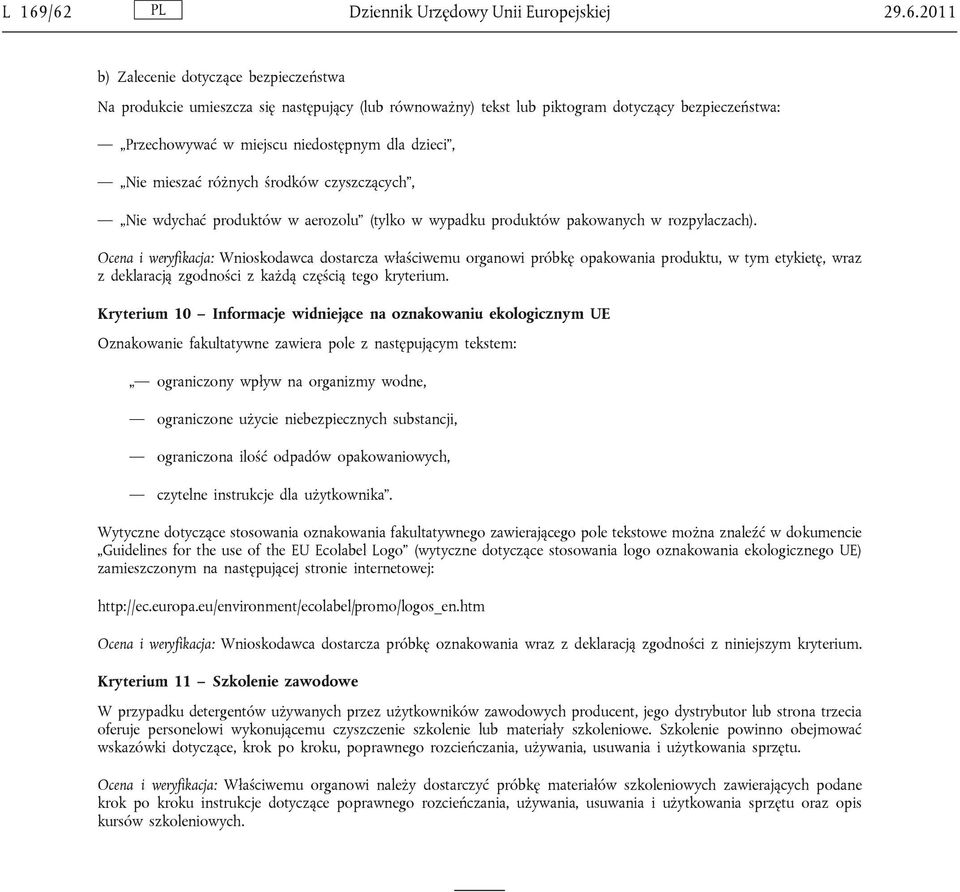 Ocena i weryfikacja: Wnioskodawca dostarcza właściwemu organowi próbkę opakowania produktu, w tym etykietę, wraz z deklaracją zgodności z każdą częścią tego kryterium.