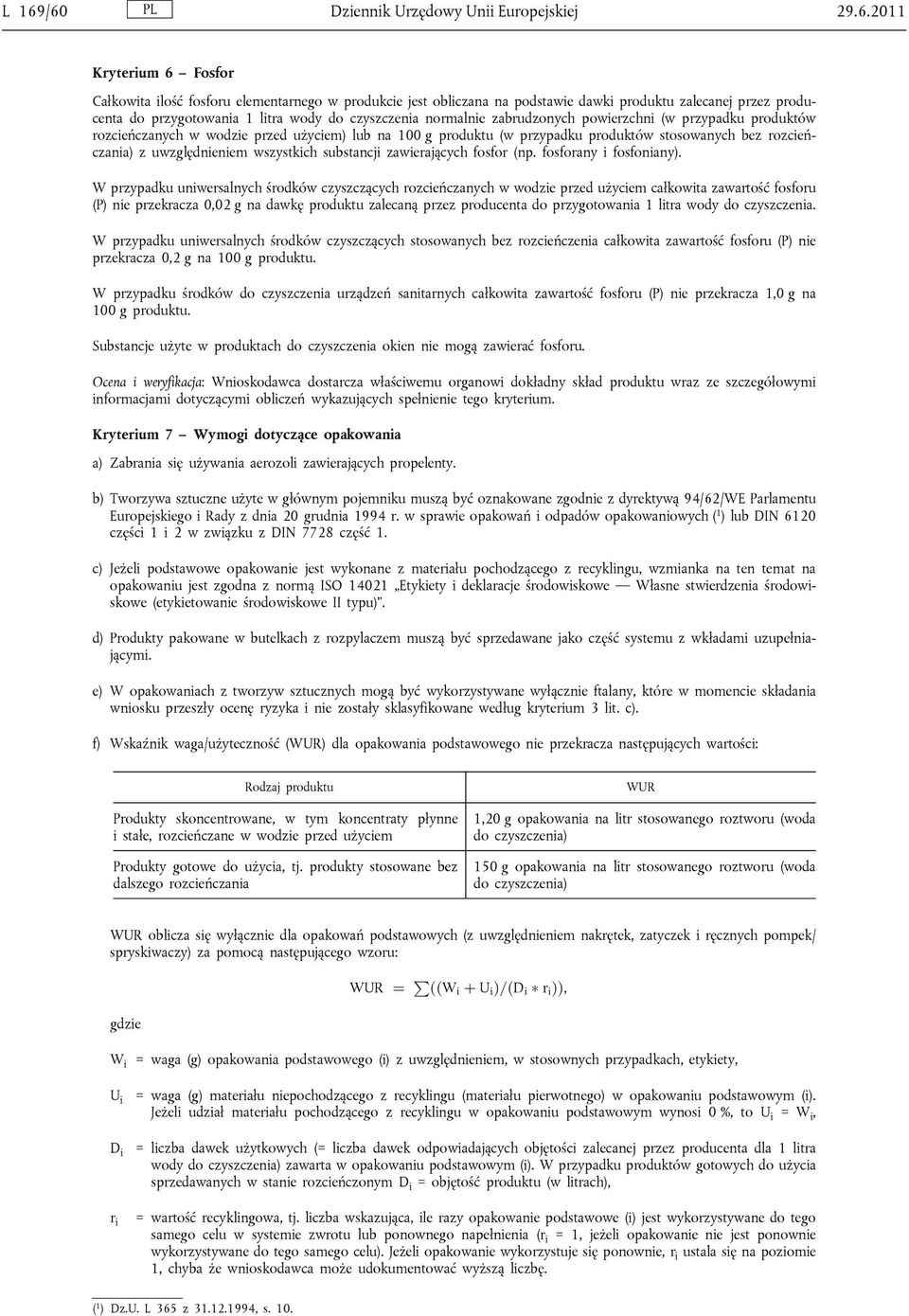 rozcieńczania) z uwzględnieniem wszystkich substancji zawierających fosfor (np. fosforany i fosfoniany).