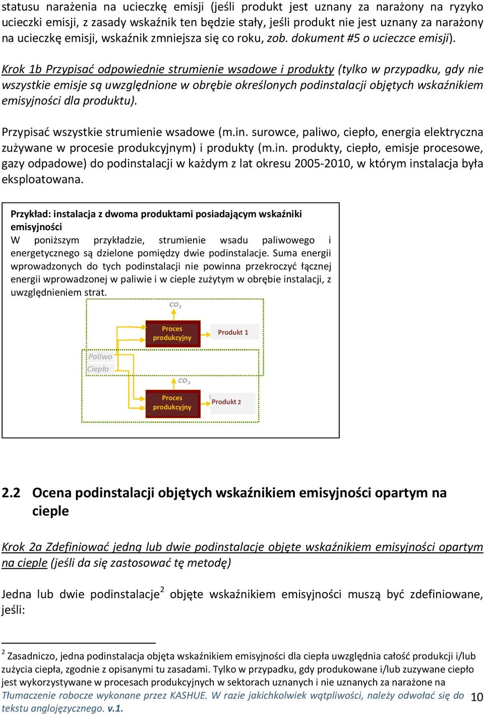 Krok 1b Przypisać odpowiednie strumienie wsadowe i produkty (tylko w przypadku, gdy nie wszystkie emisje są uwzględnione w obrębie określonych podinstalacji objętych wskaźnikiem emisyjności dla