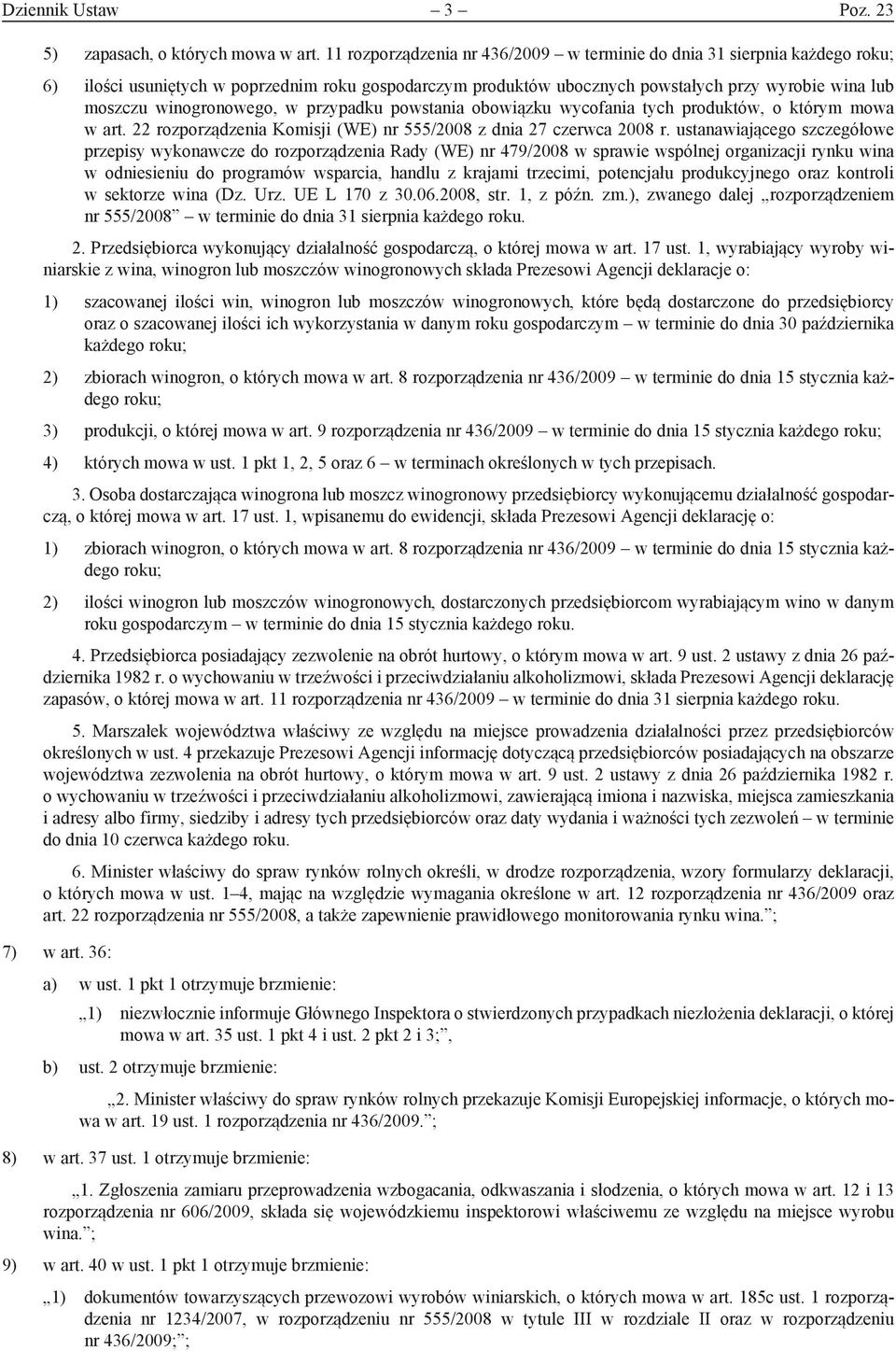 przypadku powstania obowiązku wycofania tych produktów, o którym mowa w art. 22 rozporządzenia Komisji (WE) nr 555/2008 z dnia 27 czerwca 2008 r.