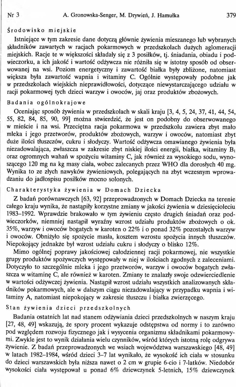Racje te w większości składały się z 3 posiłków, tj. śniadania, obiadu i p odwieczorku, a ich jakość i wartość odżywcza nie różniła się w istotny sposób od obserwowanej na wsi.