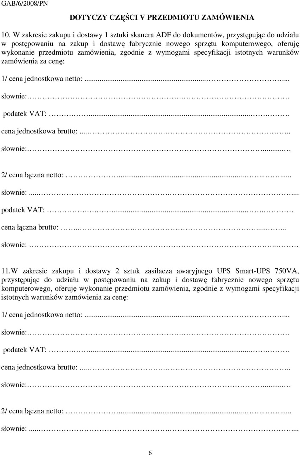 komputerowego, oferuję wykonanie przedmiotu zamówienia, zgodnie z wymogami specyfikacji istotnych warunków zamówienia za cenę: cena łączna brutto:........ 11.