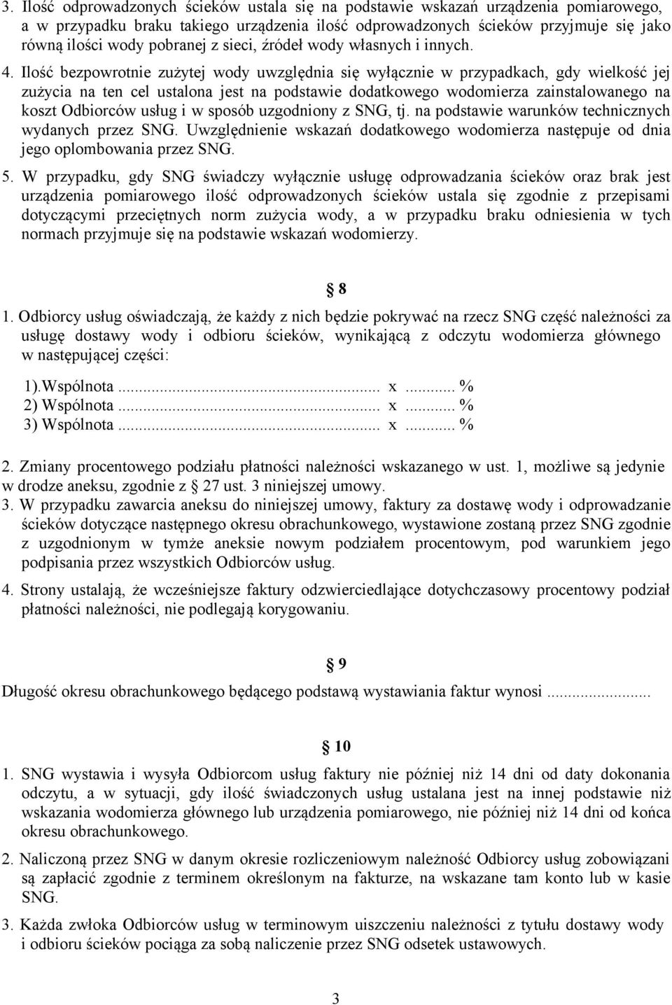 Ilość bezpowrotnie zużytej wody uwzględnia się wyłącznie w przypadkach, gdy wielkość jej zużycia na ten cel ustalona jest na podstawie dodatkowego wodomierza zainstalowanego na koszt Odbiorców usług