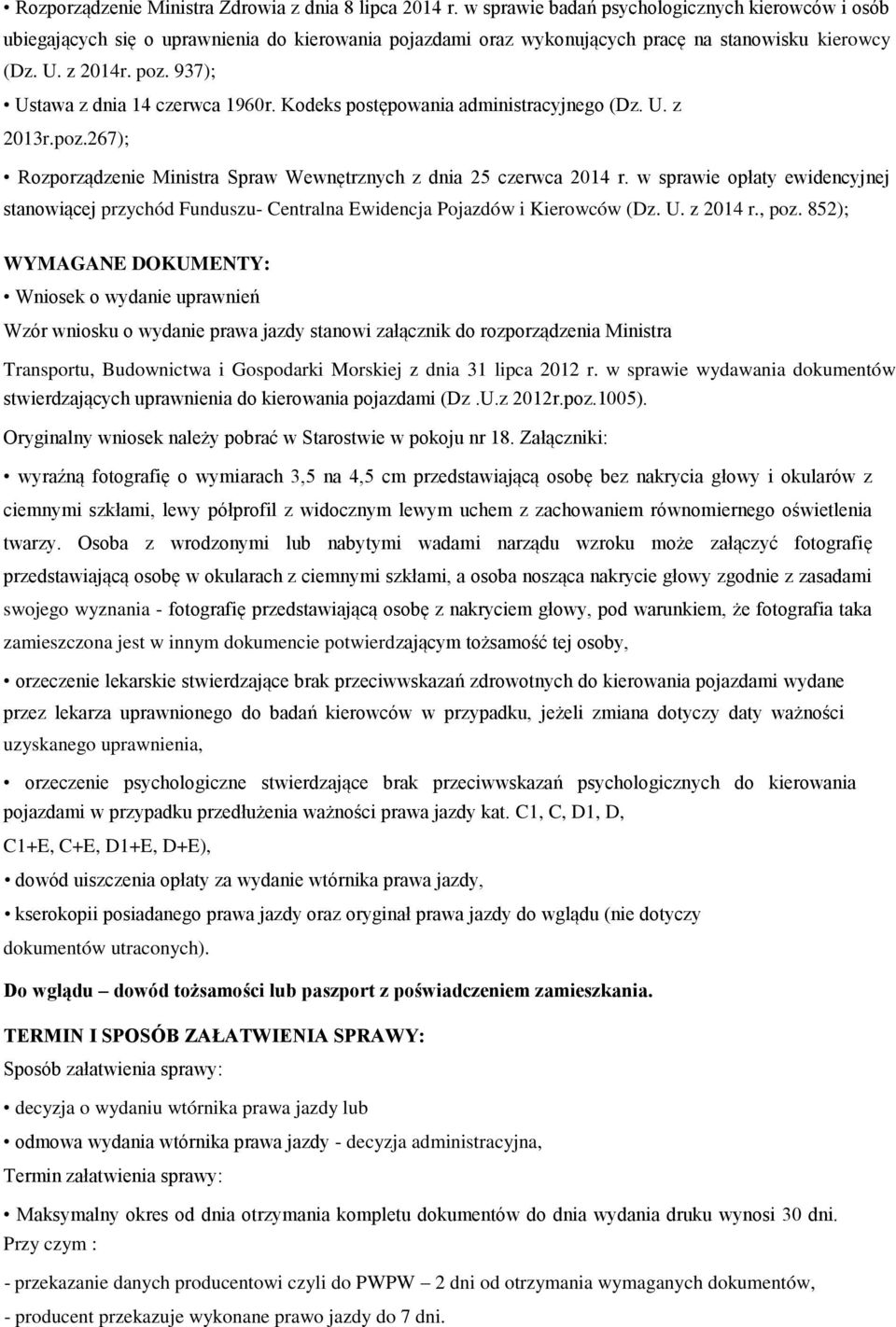 937); Ustawa z dnia 14 czerwca 1960r. Kodeks postępowania administracyjnego (Dz. U. z 2013r.poz.267); Rozporządzenie Ministra Spraw Wewnętrznych z dnia 25 czerwca 2014 r.