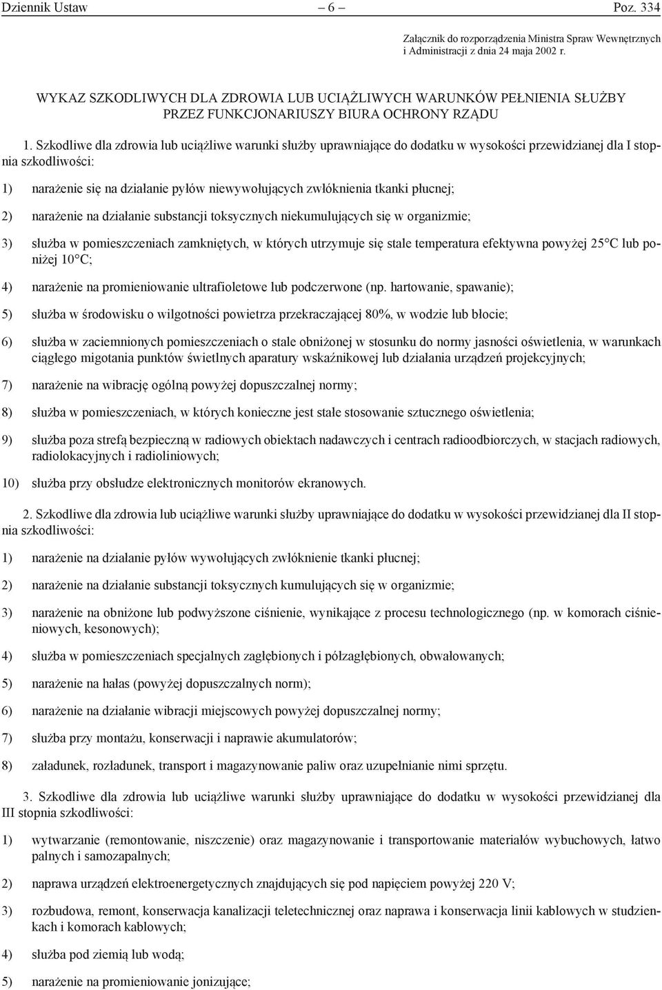 Szkodliwe dla zdrowia lub uciążliwe warunki służby uprawniające do dodatku w wysokości przewidzianej dla I stopnia szkodliwości: 1) narażenie się na działanie pyłów niewywołujących zwłóknienia tkanki