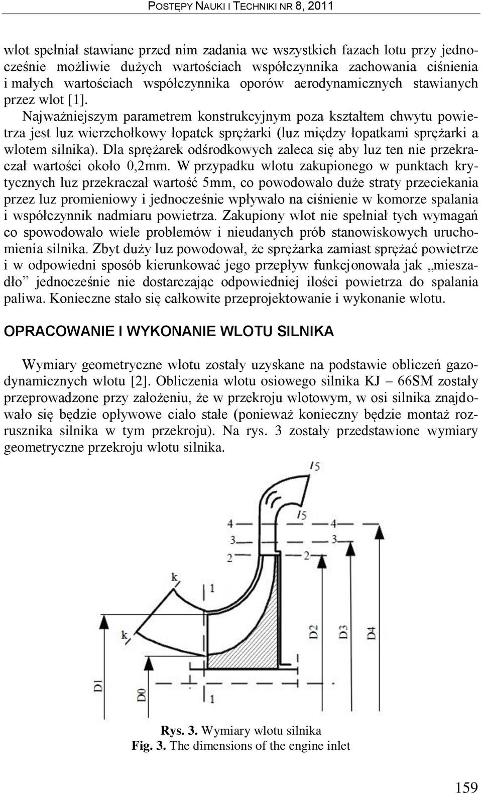 Najważniejszym parametrem konstrukcyjnym poza kształtem chwytu powietrza jest luz wierzchołkowy łopatek sprężarki (luz między łopatkami sprężarki a wlotem silnika).