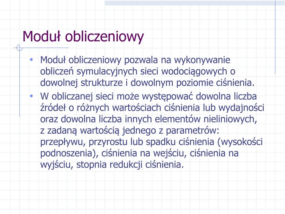 W obliczanej sieci może występować dowolna liczba źródeł o różnych wartościach ciśnienia lub wydajności oraz dowolna