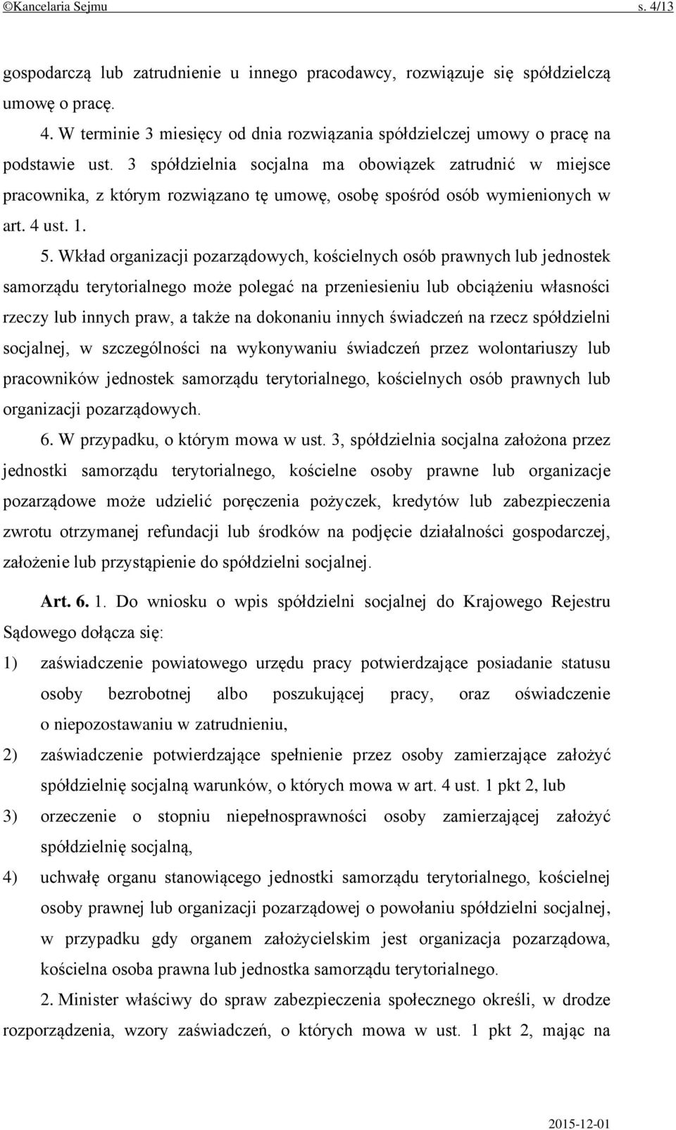 Wkład organizacji pozarządowych, kościelnych osób prawnych lub jednostek samorządu terytorialnego może polegać na przeniesieniu lub obciążeniu własności rzeczy lub innych praw, a także na dokonaniu