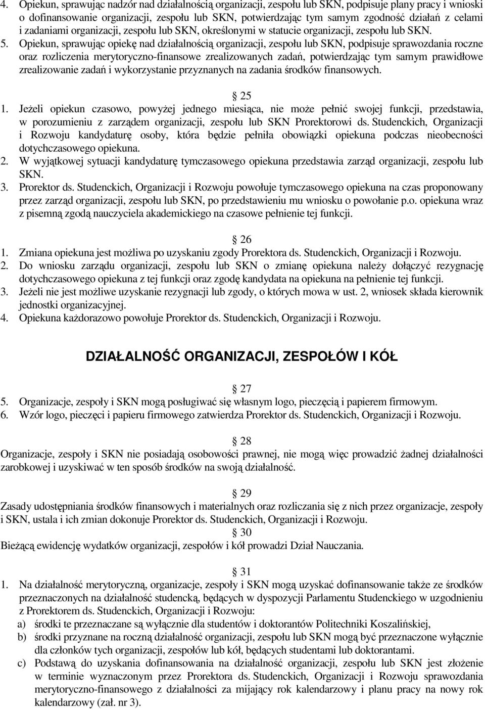 Opiekun, sprawując opiekę nad działalnością organizacji, zespołu lub SKN, podpisuje sprawozdania roczne oraz rozliczenia merytoryczno-finansowe zrealizowanych zadań, potwierdzając tym samym