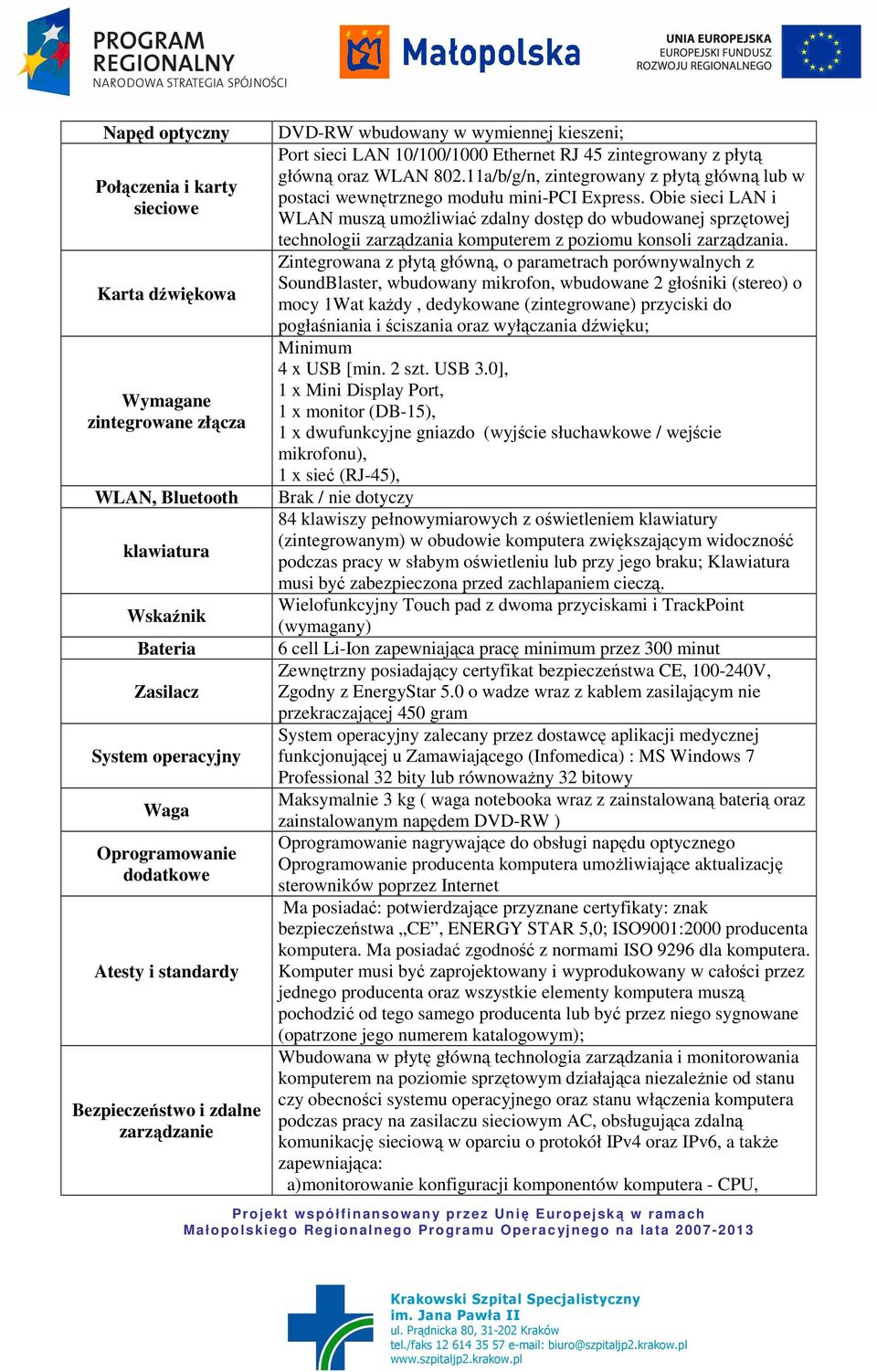 11a/b/g/n, zintegrowany z płytą główną lub w postaci wewnętrznego modułu mini-pci Express.