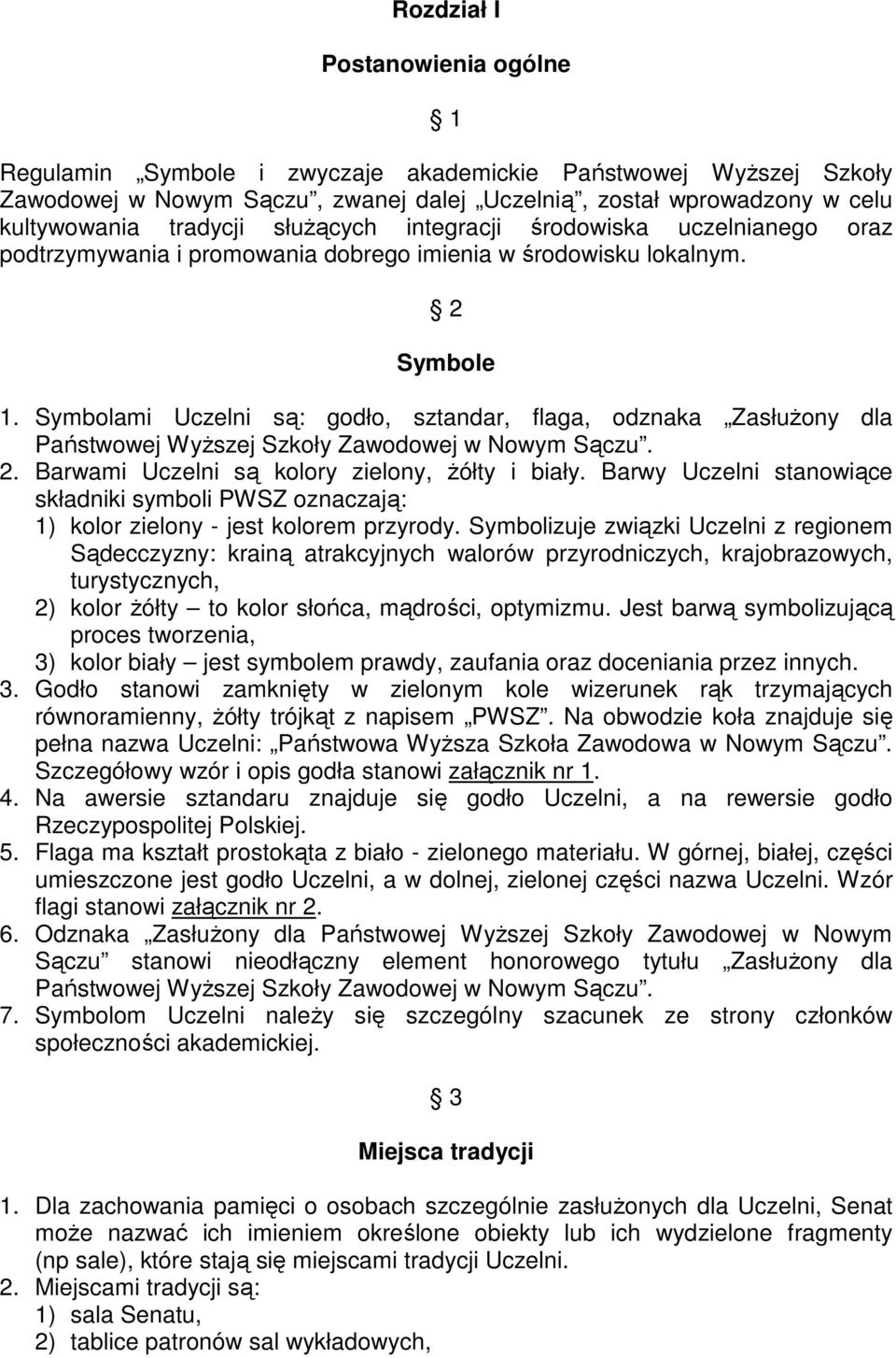 Symbolami Uczelni są: godło, sztandar, flaga, odznaka Zasłużony dla Państwowej Wyższej Szkoły Zawodowej w Nowym Sączu. 2. Barwami Uczelni są kolory zielony, żółty i biały.