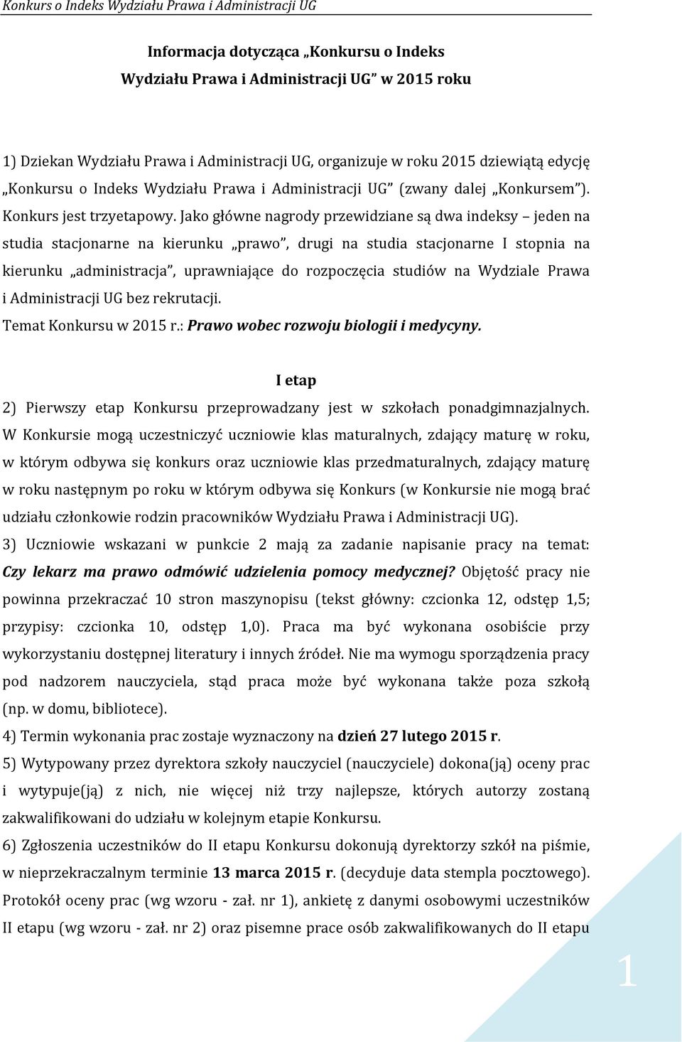 Jako główne nagrody przewidziane są dwa indeksy jeden na studia stacjonarne na kierunku prawo, drugi na studia stacjonarne I stopnia na kierunku administracja, uprawniające do rozpoczęcia studiów na