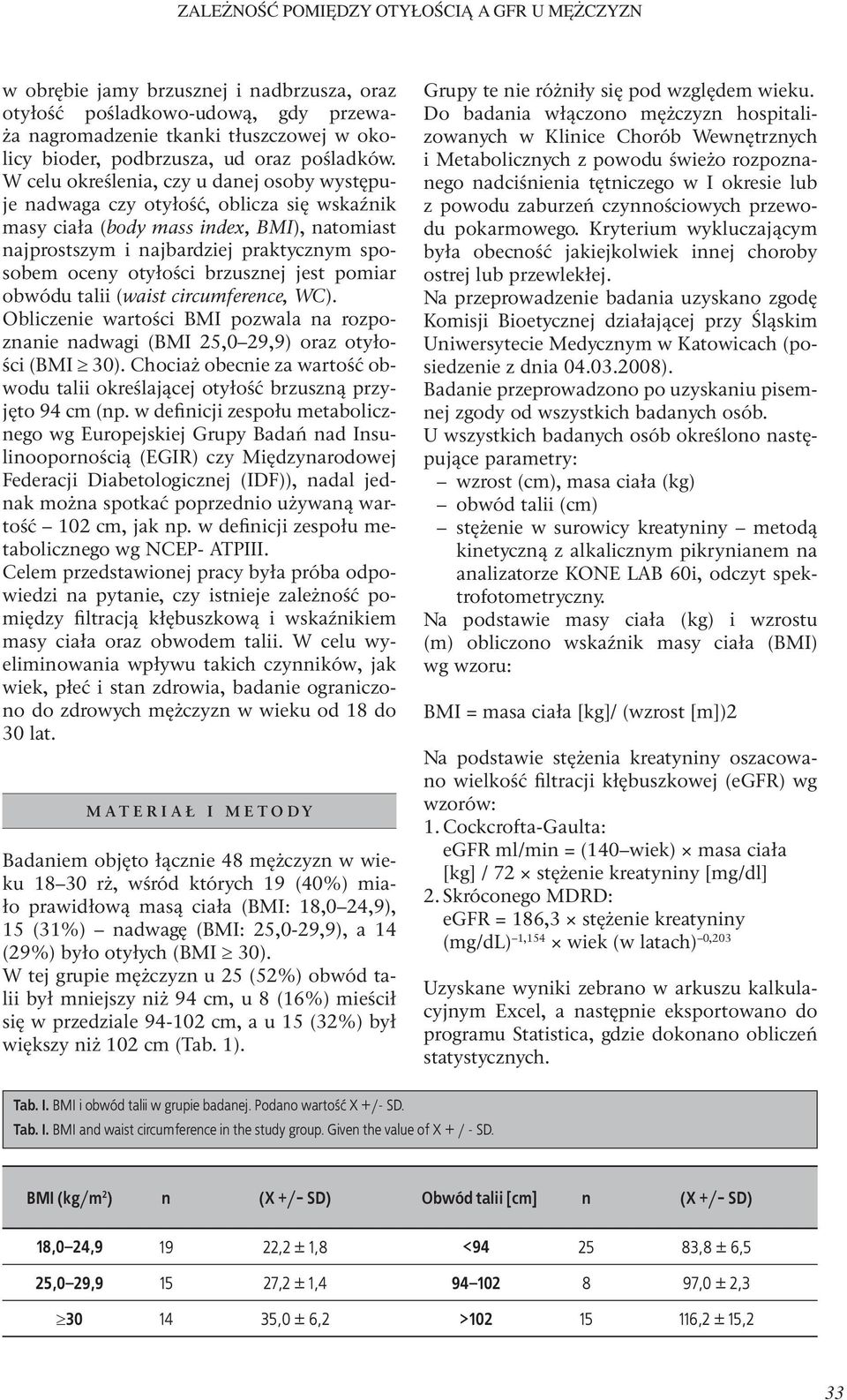 W celu określenia, czy u danej osoby występuje nadwaga czy otyłość, oblicza się wskaźnik masy ciała (body mass index, BMI), natomiast najprostszym i najbardziej praktycznym sposobem oceny otyłości