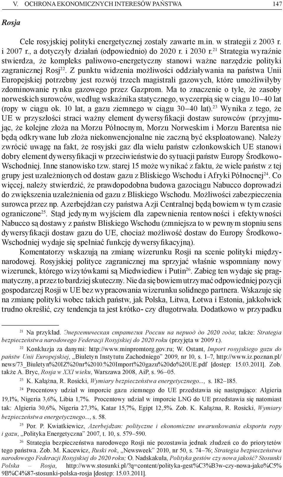 Z punktu widzenia możliwości oddziaływania na państwa Unii Europejskiej potrzebny jest rozwój trzech magistrali gazowych, które umożliwiłyby zdominowanie rynku gazowego przez Gazprom.