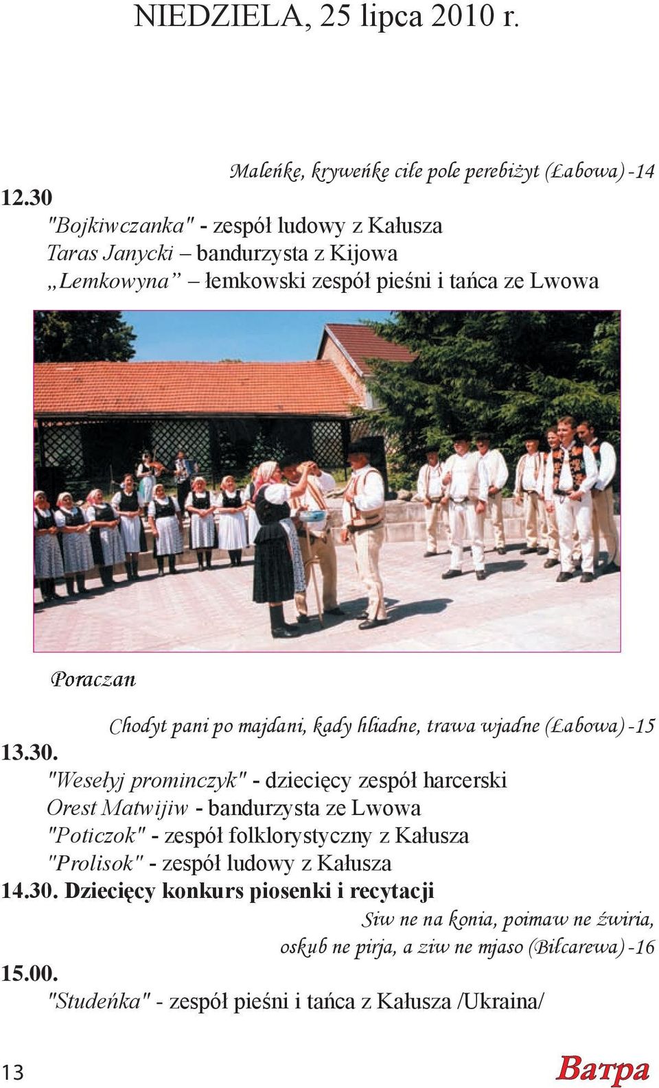 kady hliadne, trawa wjadne (Łabowa) -15 13.30.