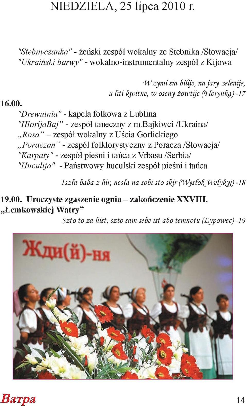 żowtije (Florynka) -17 16.00. "Drewutnia" - kapela folkowa z Lublina "HlorijaBaj - zespół taneczny z m.