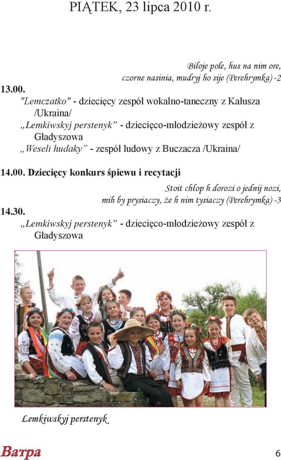 Gładyszowa Weseli hudaky - zespół ludowy z Buczacza /Ukraina/ 14.00.