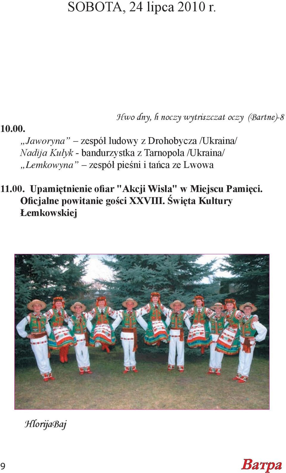 /Ukraina/ Lemkowyna zespół pieśni i tańca ze Lwowa 11.00.