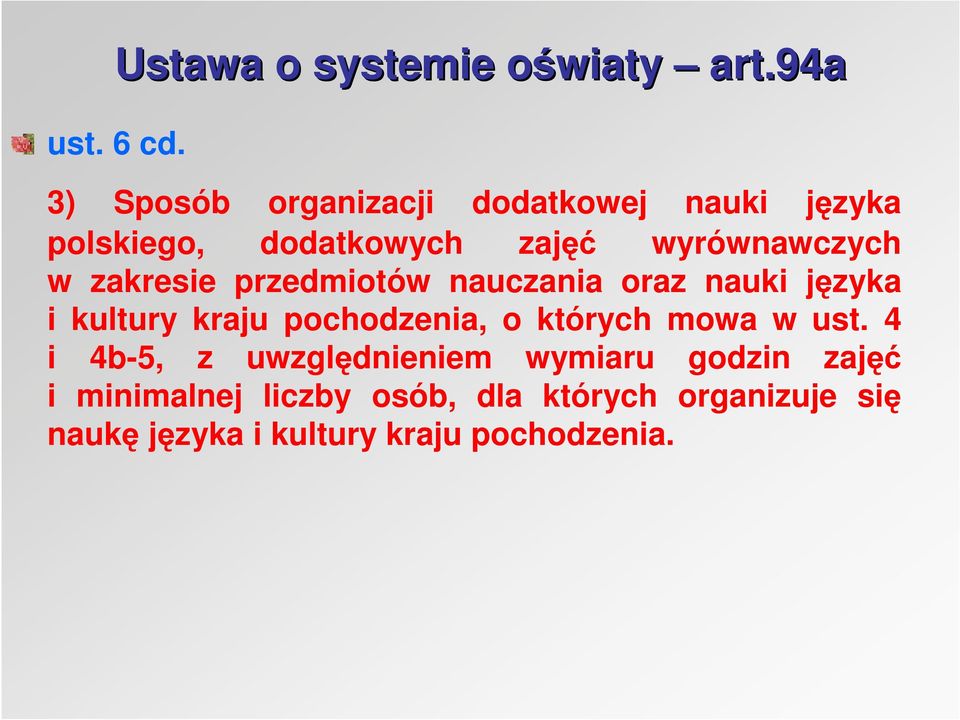 wyrównawczych w zakresie przedmiotów nauczania oraz nauki języka i kultury kraju