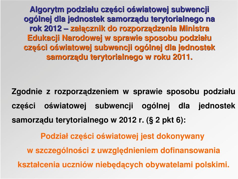 2011. Zgodnie z rozporządzeniem w sprawie sposobu podziału części oświatowej subwencji ogólnej dla jednostek samorządu terytorialnego w 2012 r.