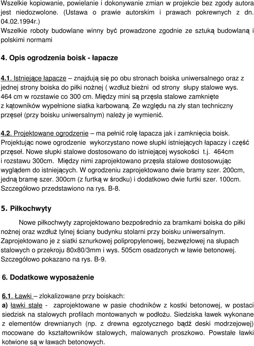 Istniejące łapacze znajdują się po obu stronach boiska uniwersalnego oraz z jednej strony boiska do piłki noŝnej ( wzdłuŝ bieŝni od strony słupy stalowe wys. 464 cm w rozstawie co 300 cm.