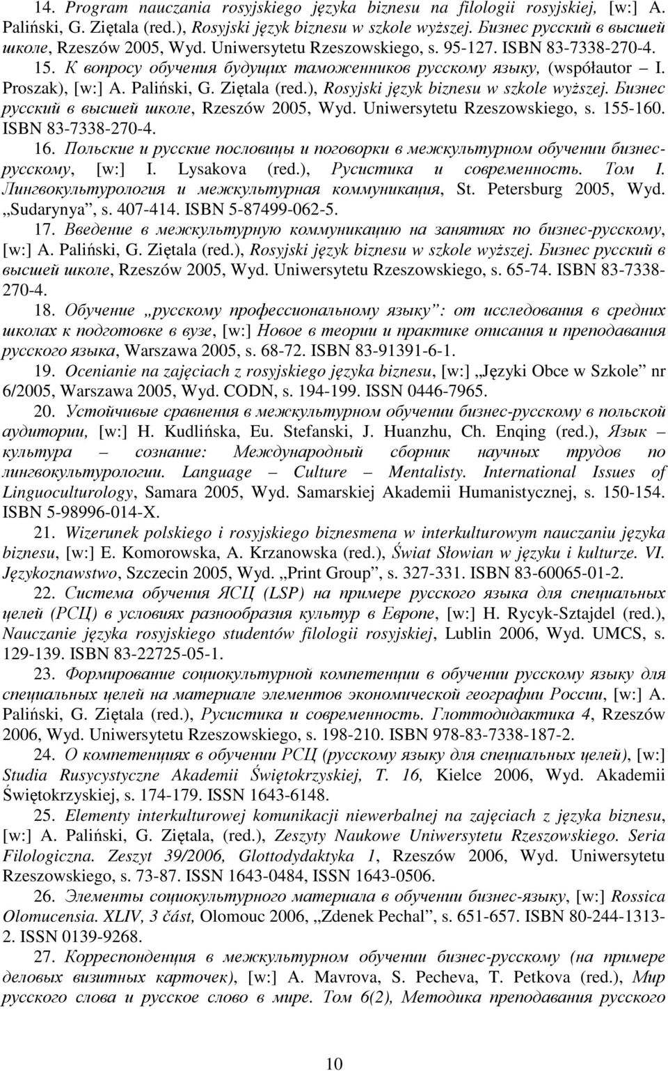 Proszak), [w:] A. Paliński, G. Ziętala (red.), Rosyjski język biznesu w szkole wyższej. Бизнес русский в высшей школе, Rzeszów 2005, Wyd. Uniwersytetu Rzeszowskiego, s. 155-160. ISBN 83-7338-270-4.