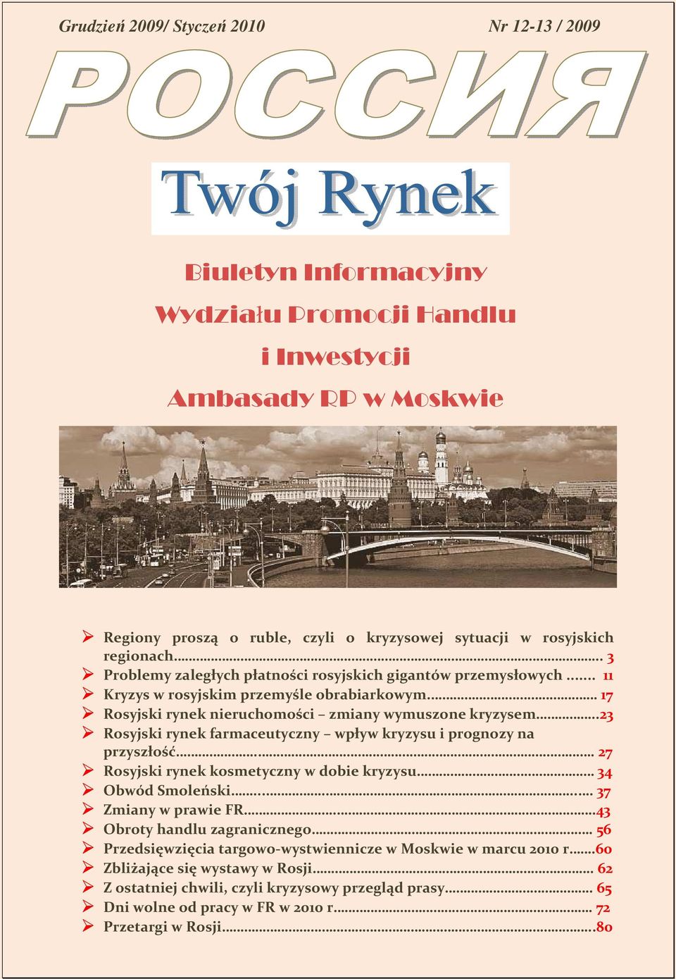 .23 Rosyjski rynek farmaceutyczny wpływ kryzysu i prognozy na przyszłość.. 27 Rosyjski rynek kosmetyczny w dobie kryzysu 34 Obwód Smoleński....... 37 Zmiany w prawie FR.