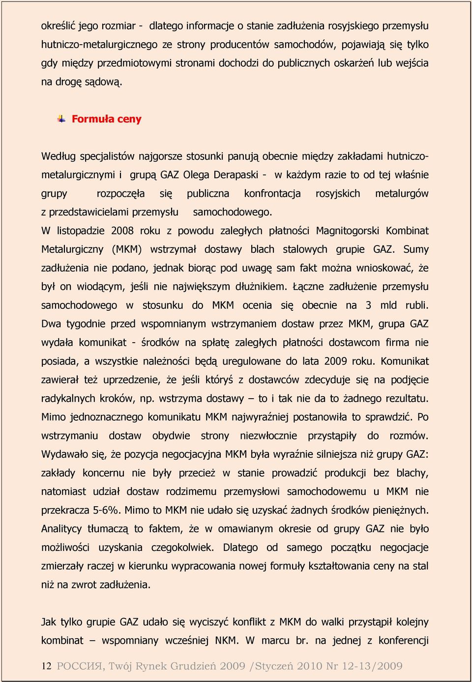 Formuła ceny Według specjalistów najgorsze stosunki panują obecnie między zakładami hutniczometalurgicznymi i grupą GAZ Olega Derapaski - w kaŝdym razie to od tej właśnie grupy rozpoczęła się