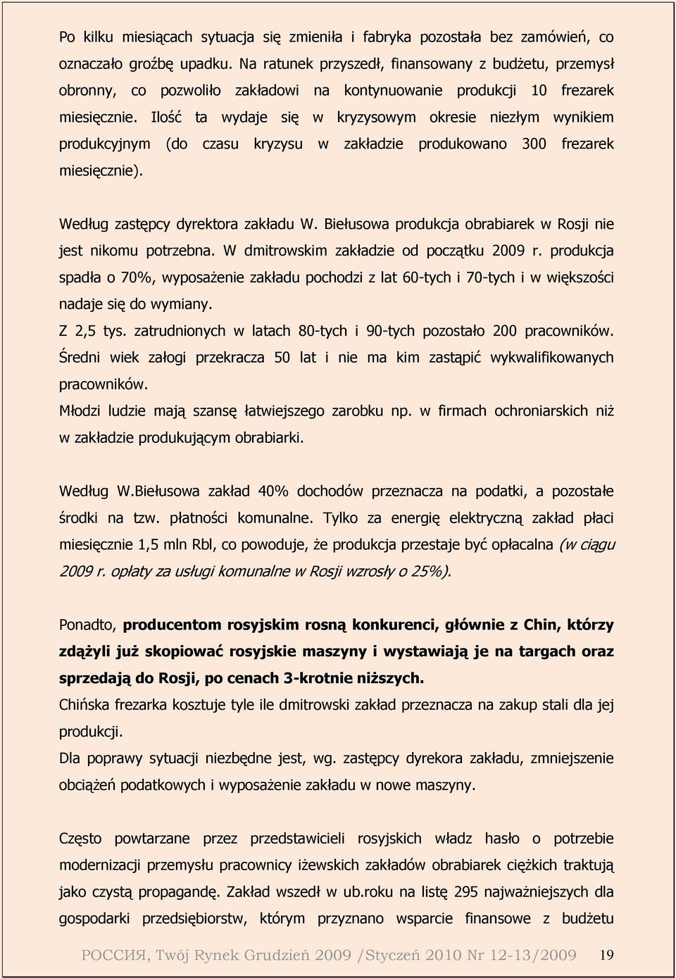 Ilość ta wydaje się w kryzysowym okresie niezłym wynikiem produkcyjnym (do czasu kryzysu w zakładzie produkowano 300 frezarek miesięcznie). Według zastępcy dyrektora zakładu W.