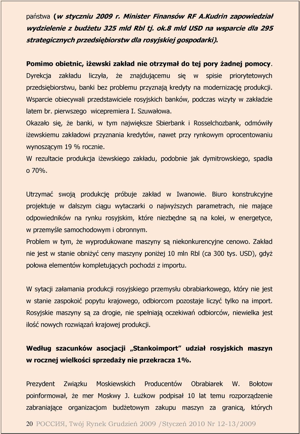 Dyrekcja zakładu liczyła, Ŝe znajdującemu się w spisie priorytetowych przedsiębiorstwu, banki bez problemu przyznają kredyty na modernizację produkcji.