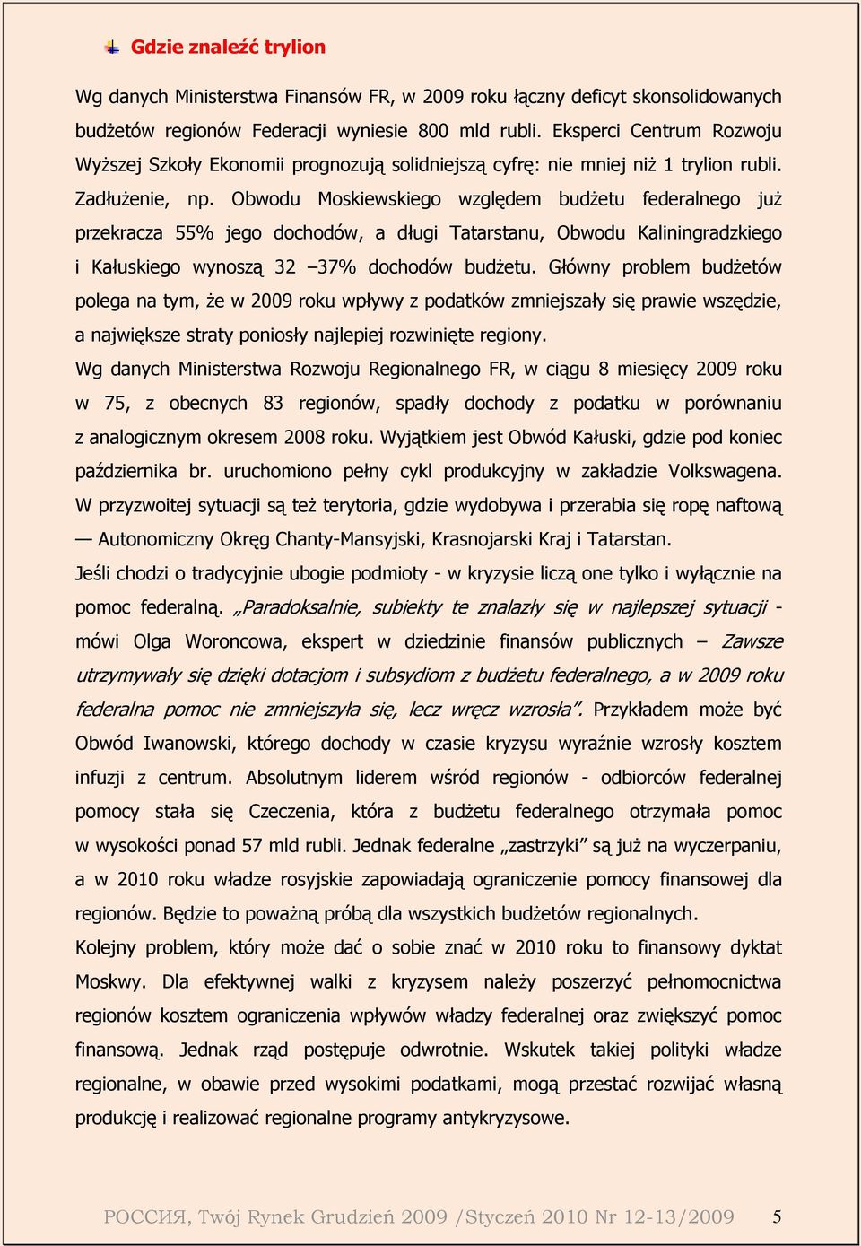 Obwodu Moskiewskiego względem budŝetu federalnego juŝ przekracza 55% jego dochodów, a długi Tatarstanu, Obwodu Kaliningradzkiego i Kałuskiego wynoszą 32 37% dochodów budŝetu.
