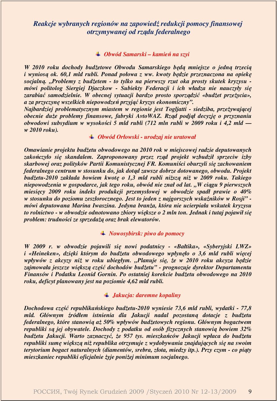 Problemy z budŝetem - to tylko na pierwszy rzut oka prosty skutek kryzysu - mówi politolog Siergiej Djaczkow - Subiekty Federacji i ich władza nie nauczyły się zarabiać samodzielnie.