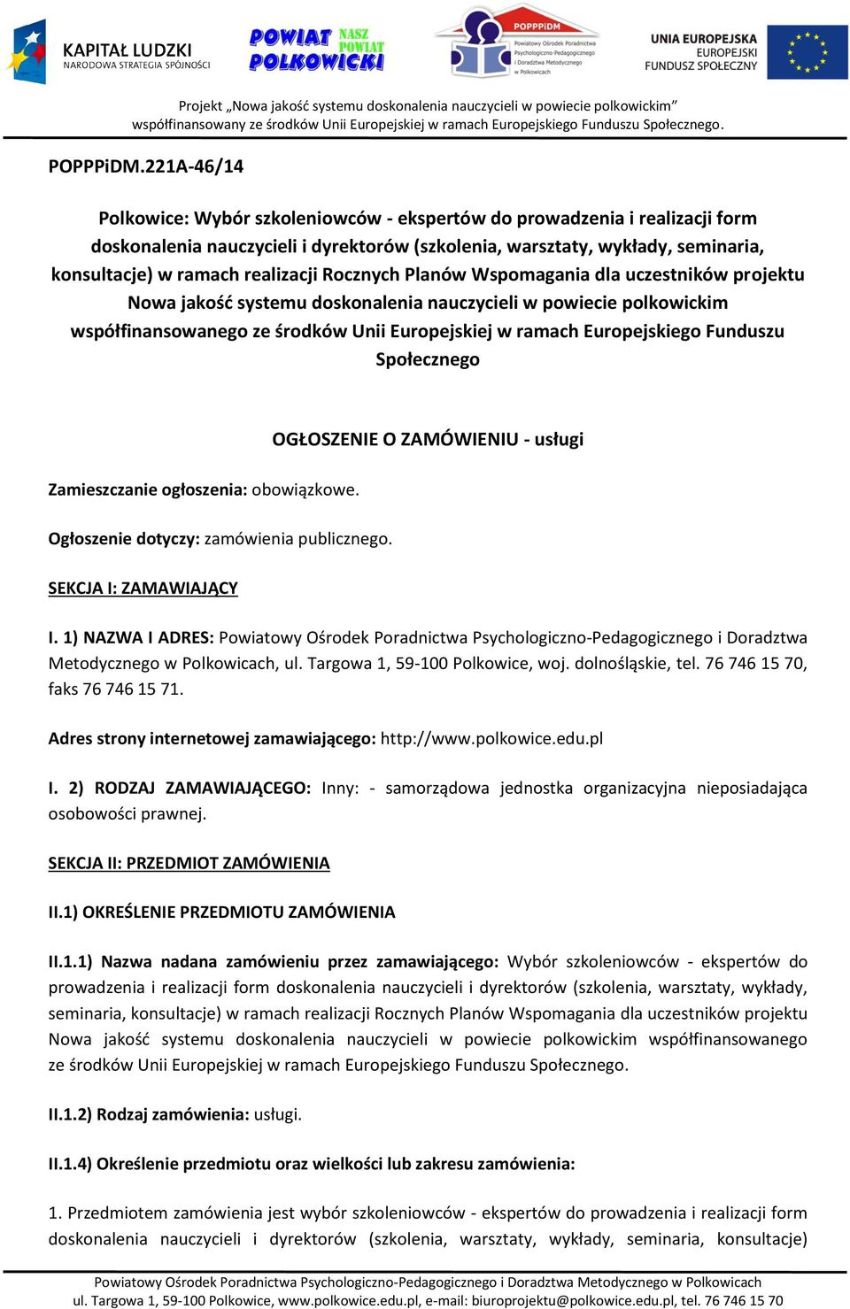 realizacji Rocznych Planów Wspomagania dla uczestników projektu Nowa jakość systemu doskonalenia nauczycieli w powiecie polkowickim współfinansowanego ze środków Unii Europejskiej w ramach