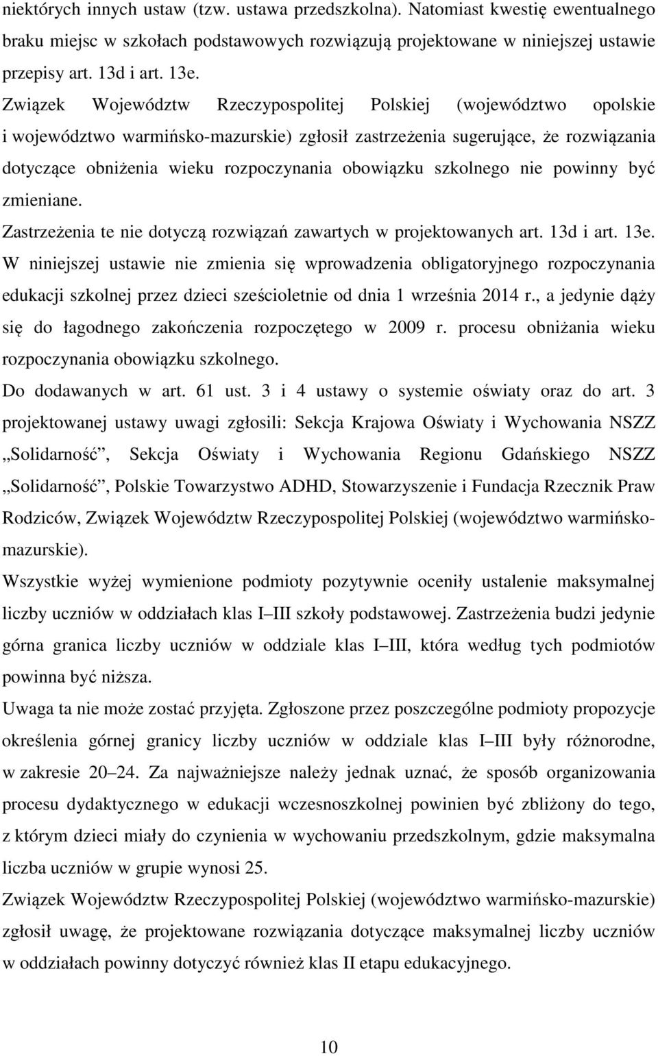 szkolnego nie powinny być zmieniane. Zastrzeżenia te nie dotyczą rozwiązań zawartych w projektowanych art. 13d i art. 13e.